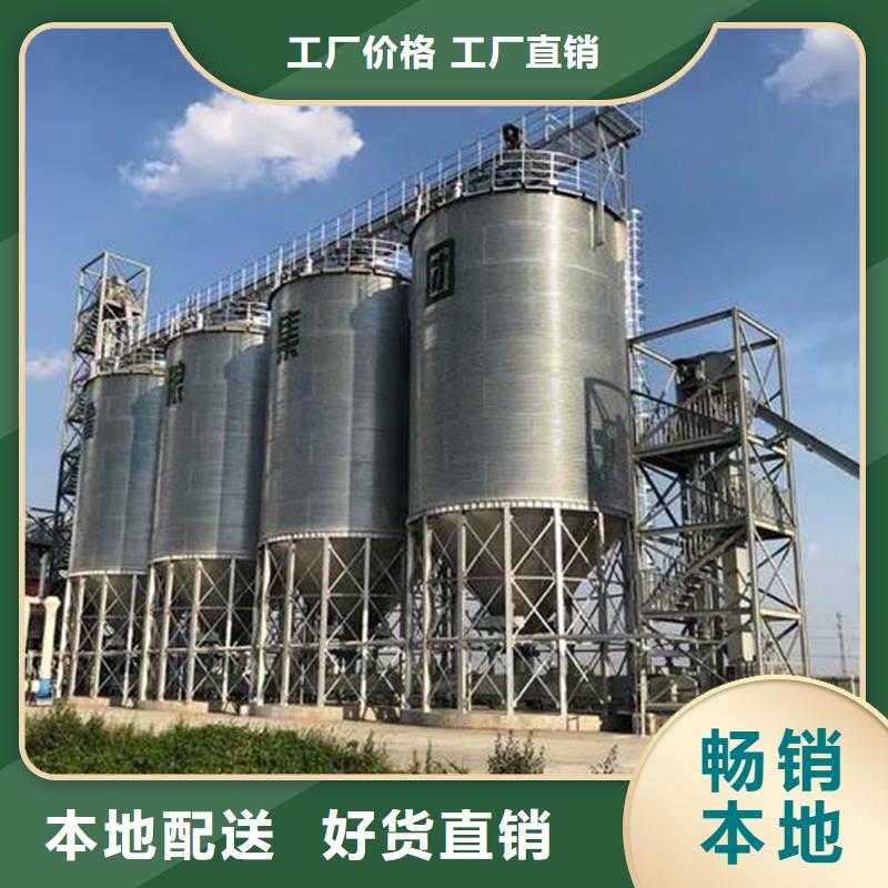 装配式粮仓料仓-多年经验造就好品质