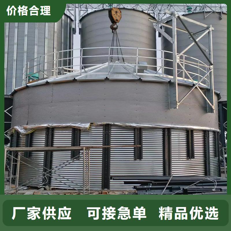 装配式粮仓锥底镀锌钢板仓厂家报价