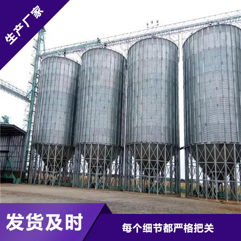 #300吨玉米钢板库#-质量过硬