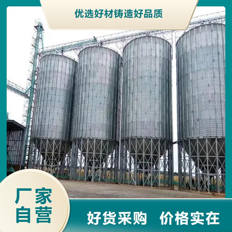 玉米豆类装配式粮仓钢板仓厂家送货及时