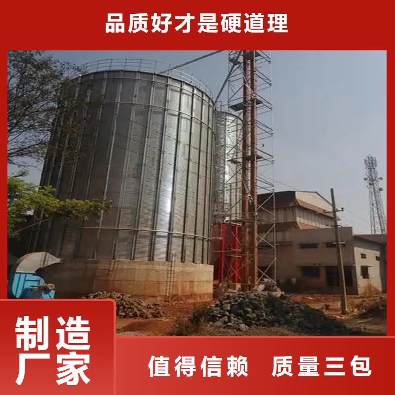 农用装配式粮仓参数图片