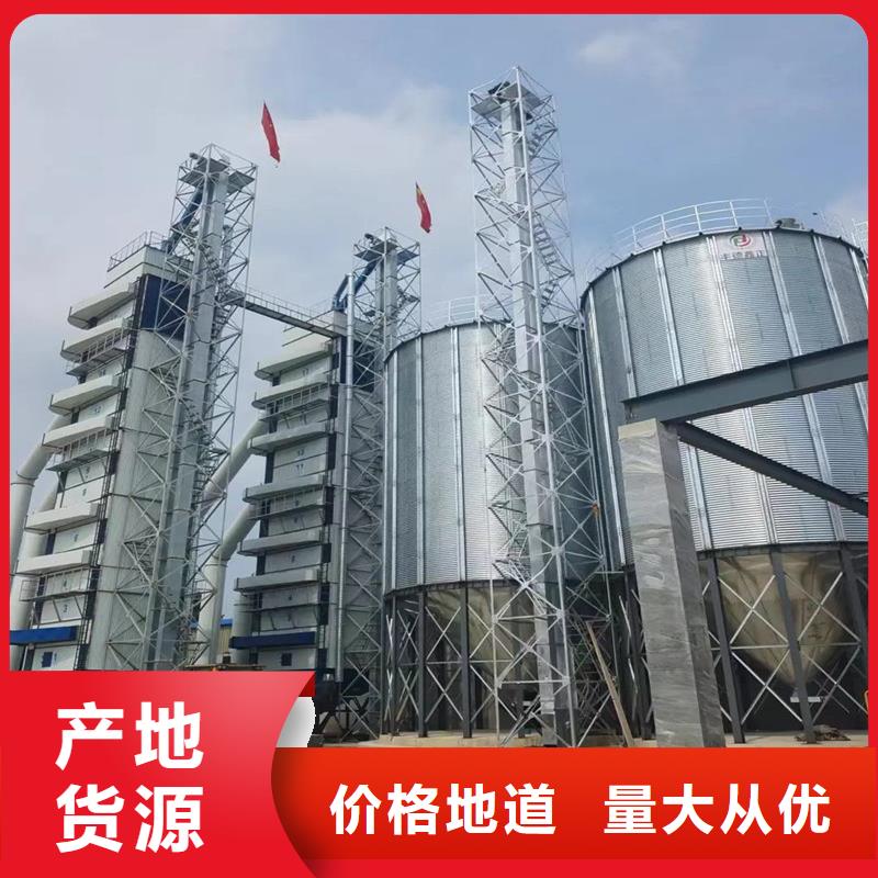 粮食钢板仓厂家量身定制