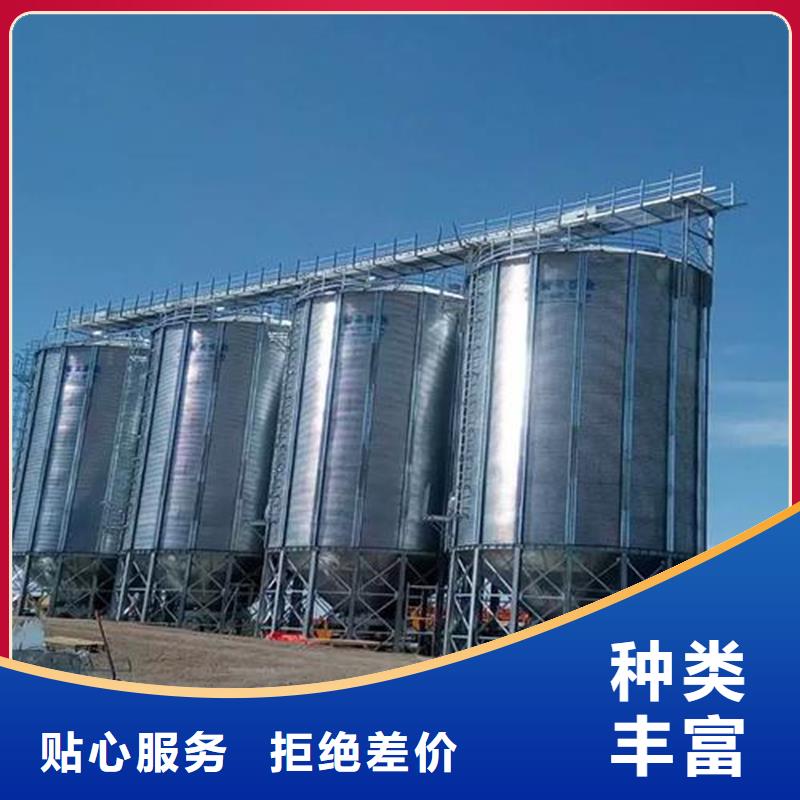 选购装配式粮食钢板仓可按需定制