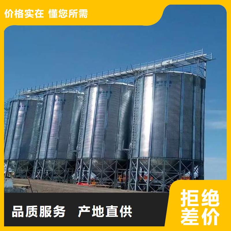 装配式镀锌储粮仓在线报价裕盛钢板仓