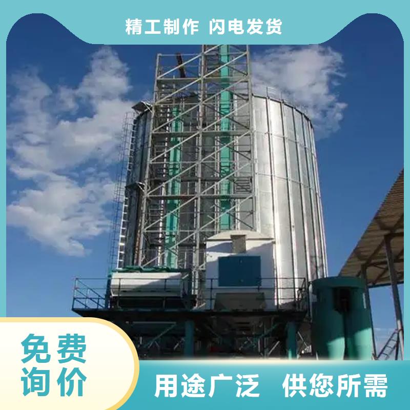 装配式立筒仓定做