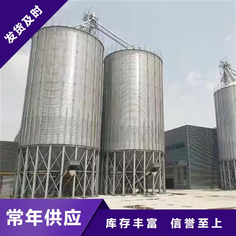 装配式粮食钢板仓-买贵可退