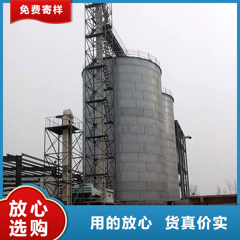 稻谷装配式粮仓钢板仓诚信经营