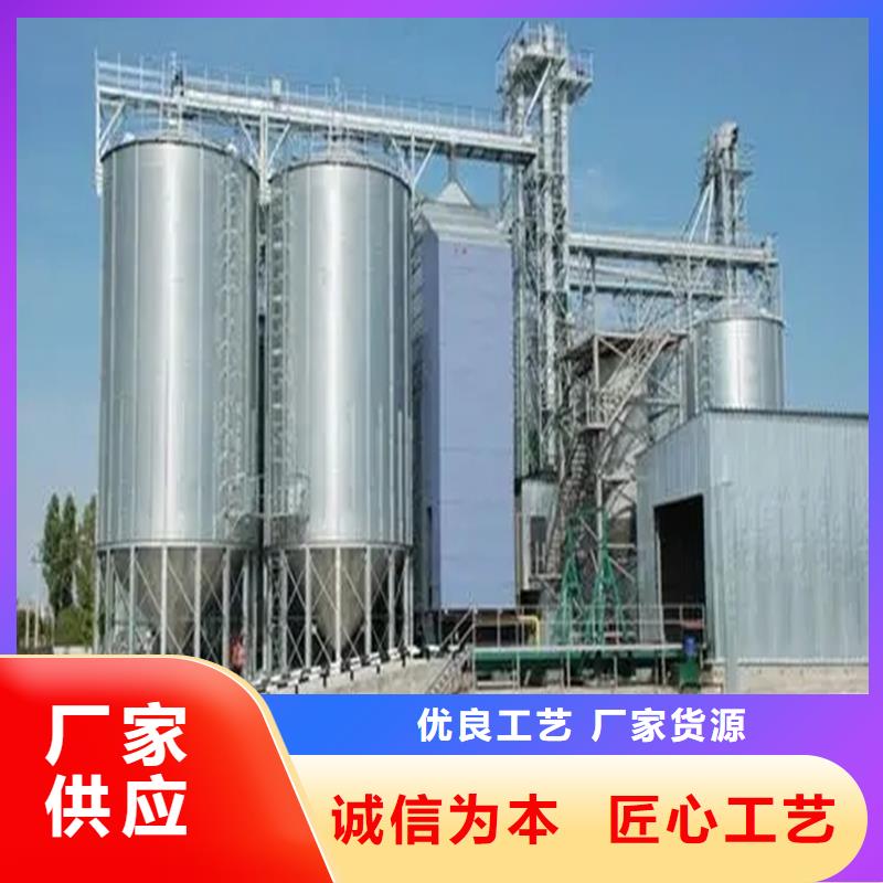 供应大型粮食存储设备的销售厂家