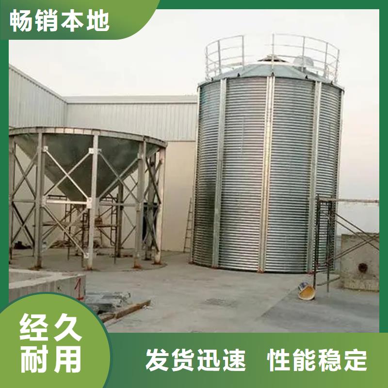 免费寄样#粮仓钢板仓#厂家