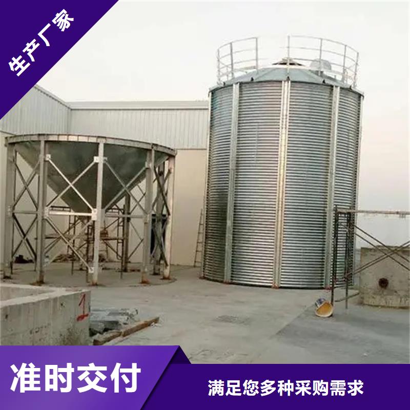 1000吨装配式粮仓粮食仓直销厂家