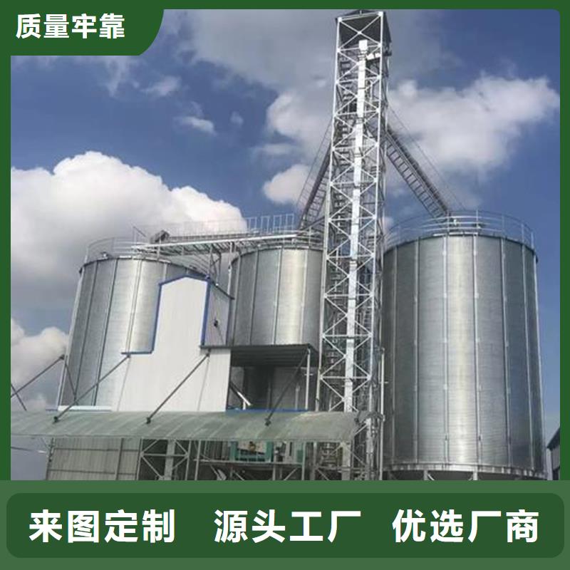 装配式粮仓粮食平底仓现货批发价格