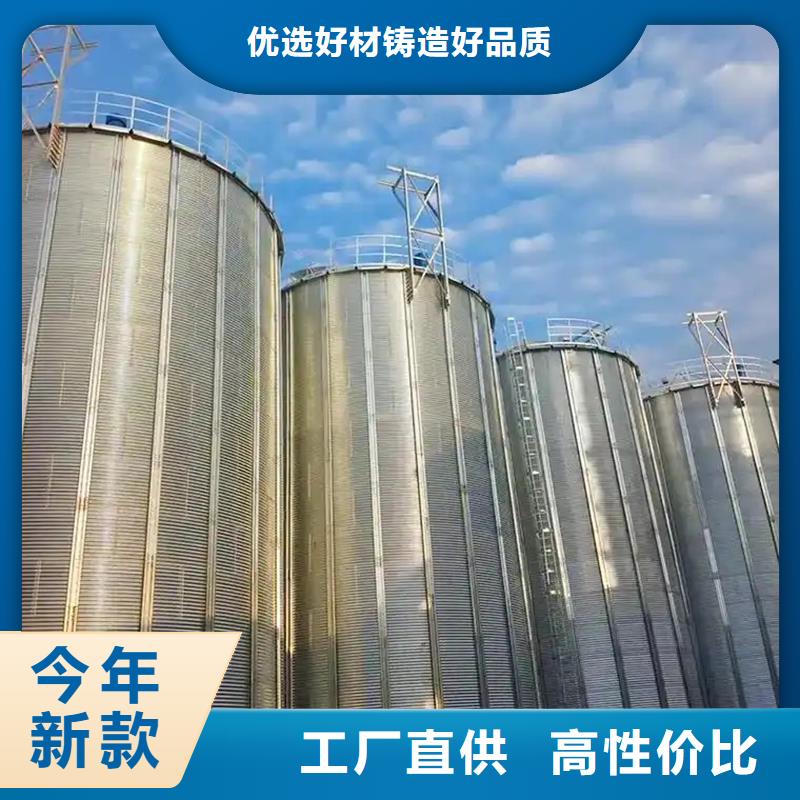 装配式粮仓料仓厂家，规格全