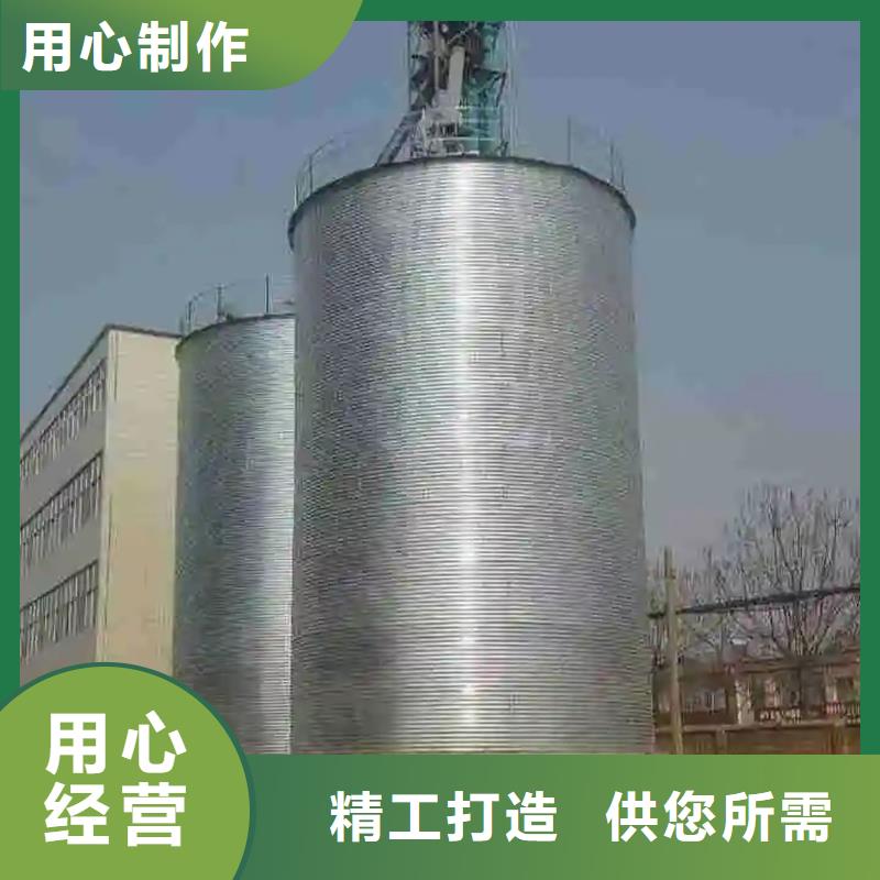 装配式粮仓粮食存储仓实体大厂