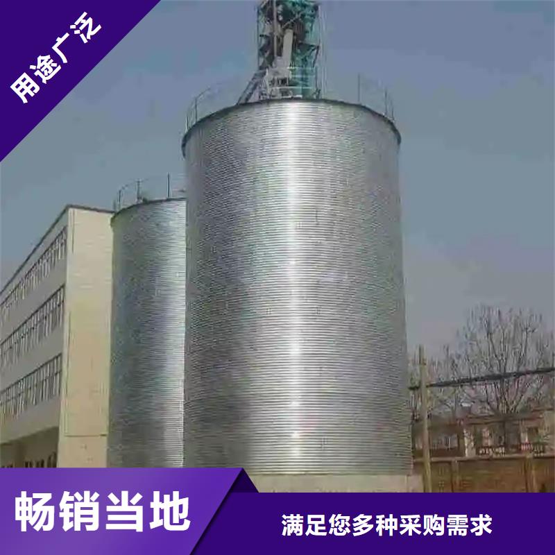 大型立式粮食储存仓让利促销