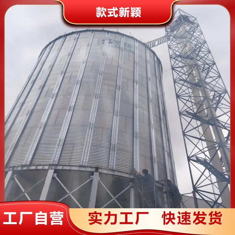 粮仓出厂价