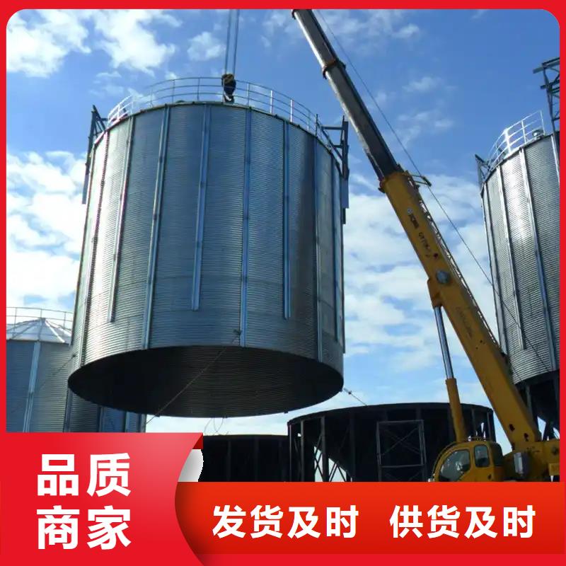 小型粮仓储存仓厂家低价走货