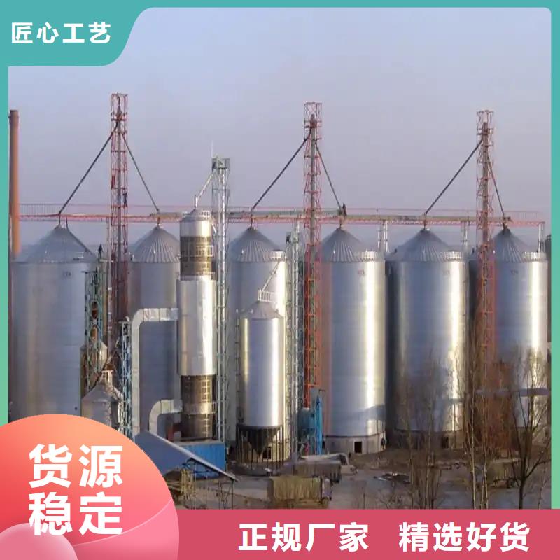 精选粮仓厂家