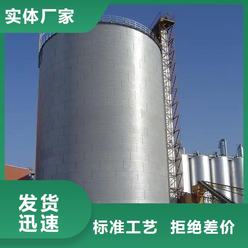的粮食仓储设施厂家