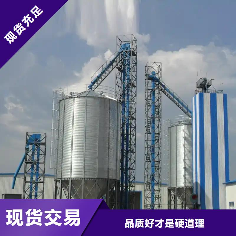 粮食钢板仓10年品质_可信赖