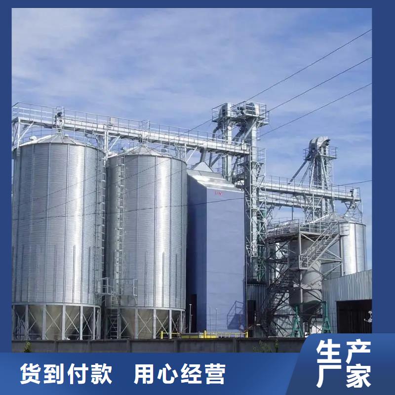 粮食仓储设备加工厂家