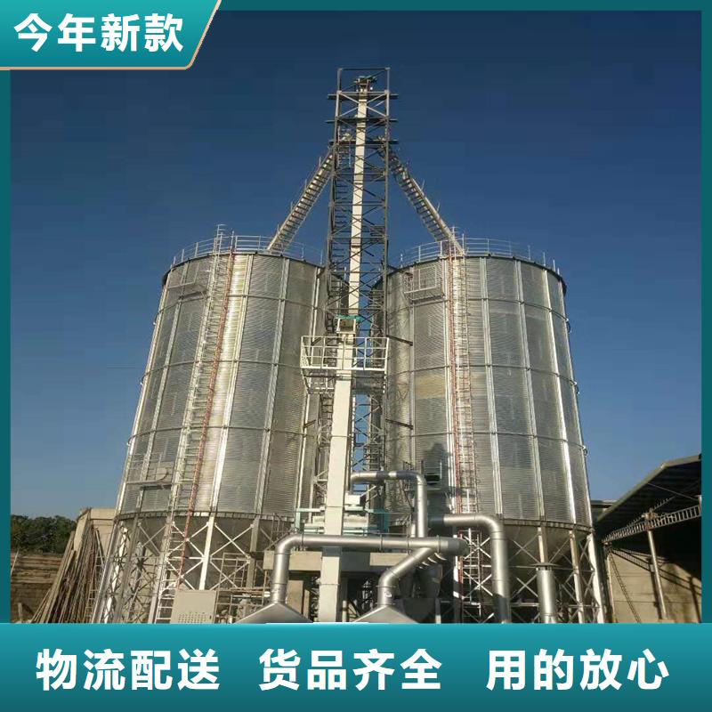 优质装配式粮仓钢板仓建设库存充足