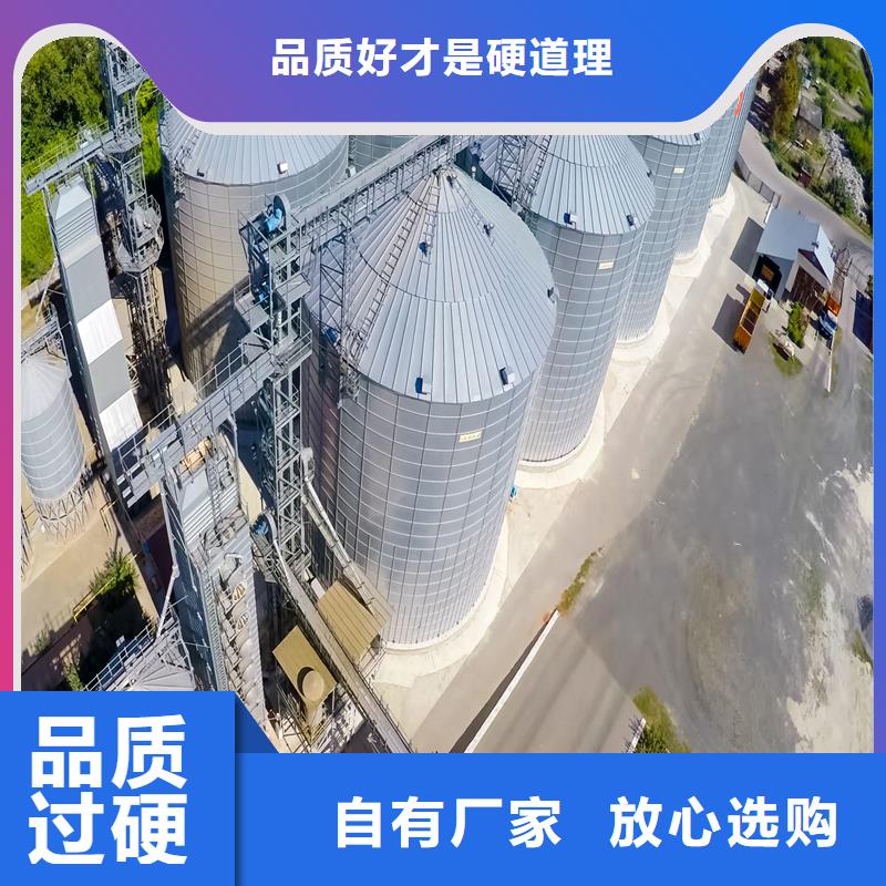 高品质装配式粮仓钢板仓_装配式粮仓钢板仓厂商