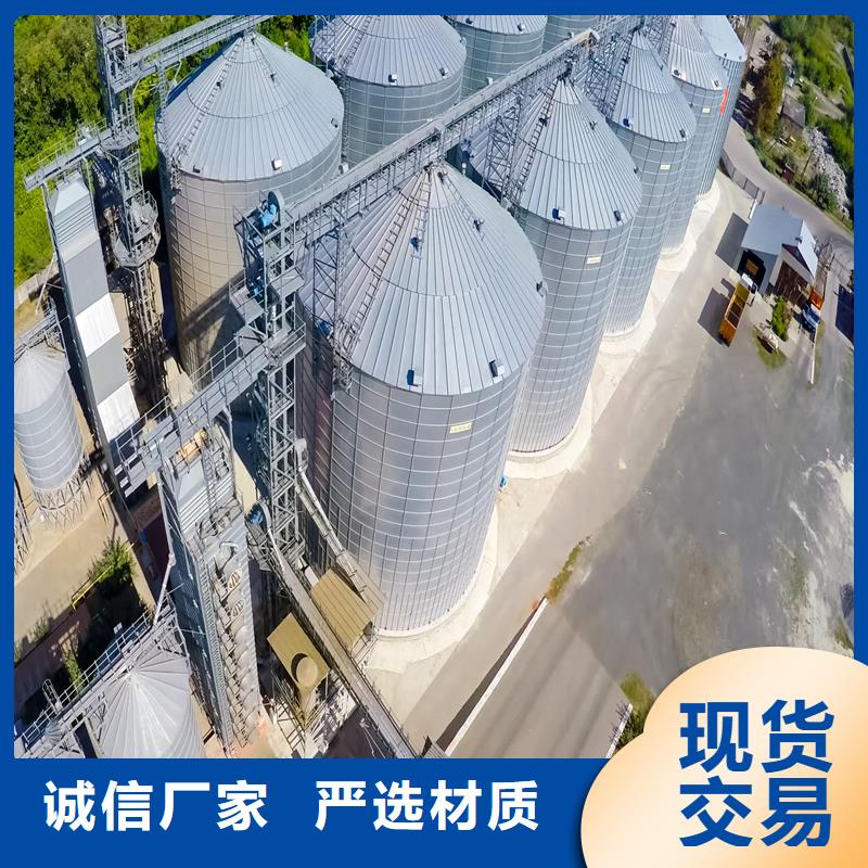 装配式粮食存储仓_多年制造经验