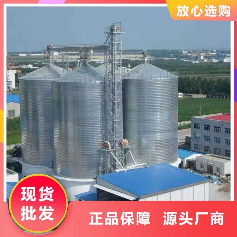 装配式粮仓厂家，价廉