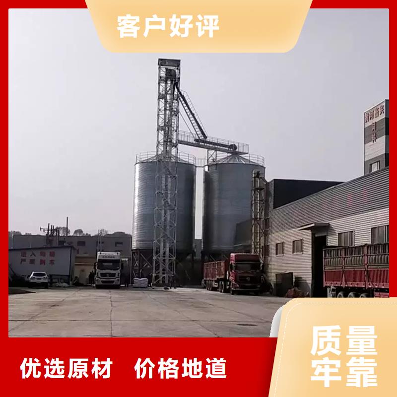 镀锌装配式粮仓钢板仓-点击洽谈