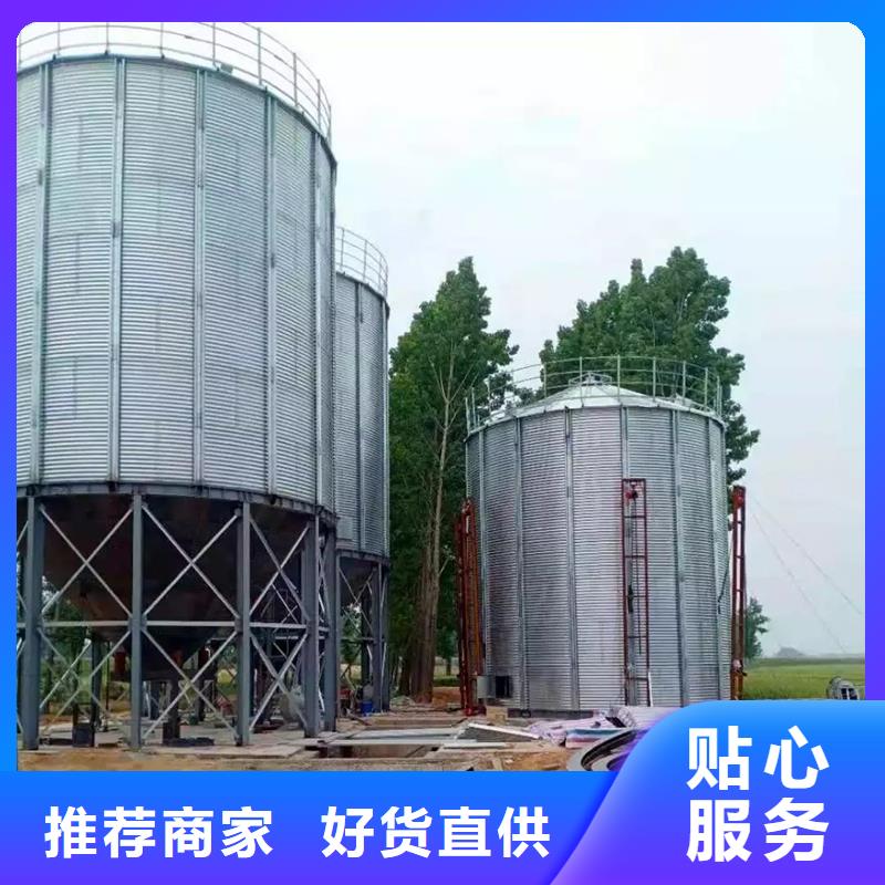 发货速度快的粮食立筒仓销售厂家
