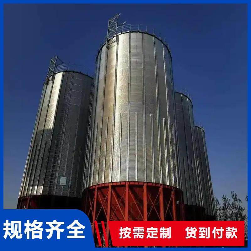 销售镀锌板粮仓_品牌厂家