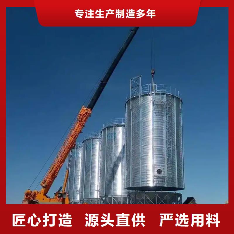 稻谷粮仓专业厂家直销