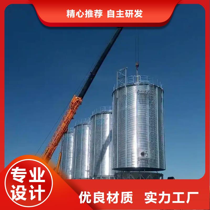 粮食立式筒仓研发厂家