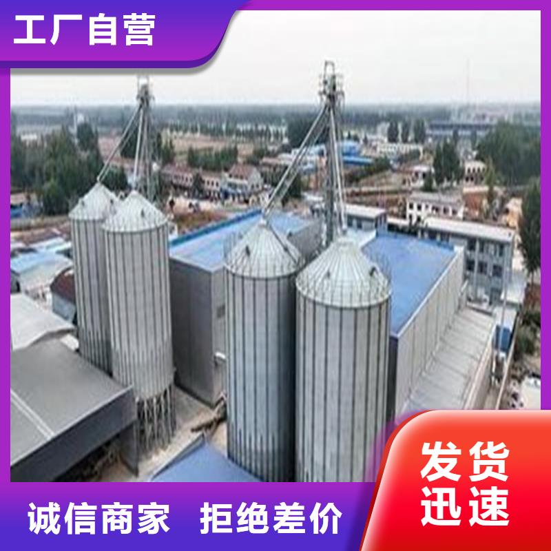 装配式粮仓立筒仓供应商-长期合作