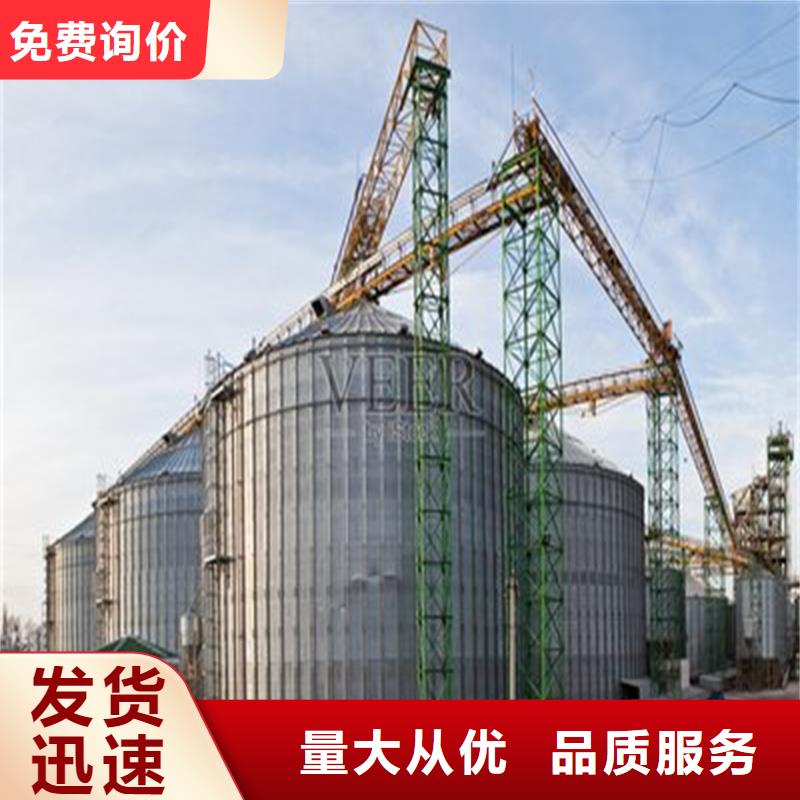 价格合理的装配式粮仓粮食存储仓生产厂家