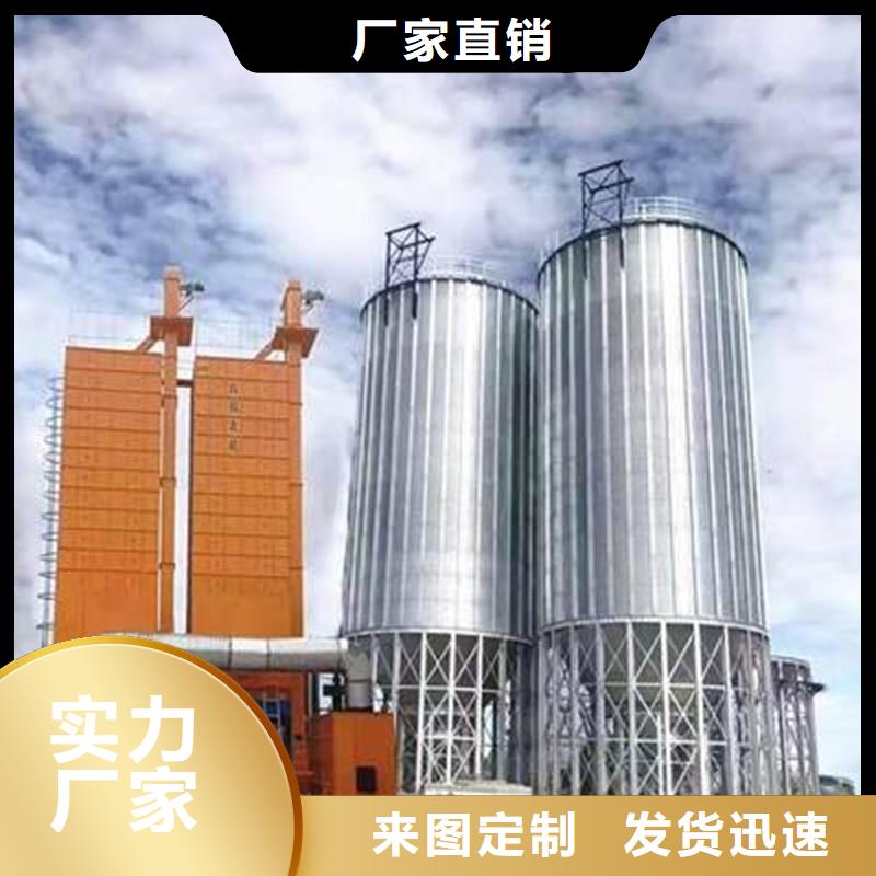 选稻谷装配式粮仓-实体厂家可定制