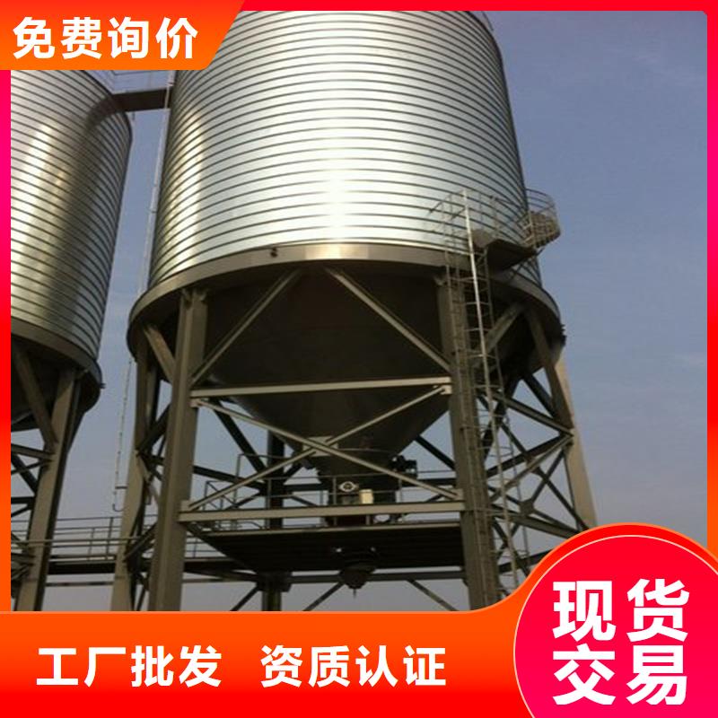 定制装配式镀锌储粮仓_优质厂家