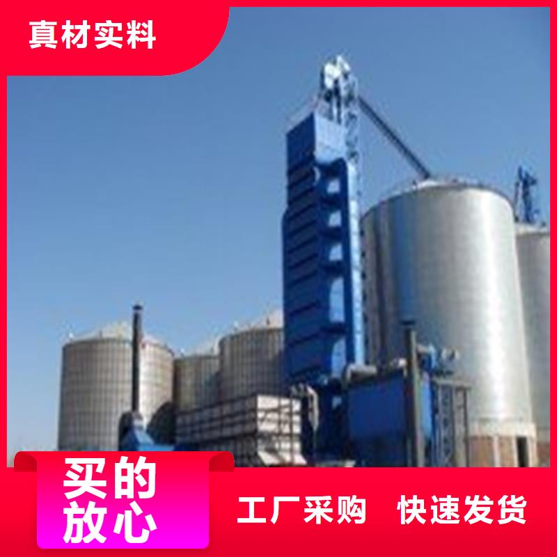 装配式镀锌储粮仓厂家值得信赖