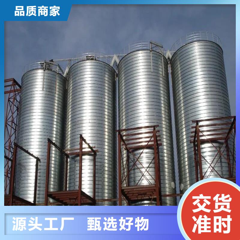饲料仓_量身定制