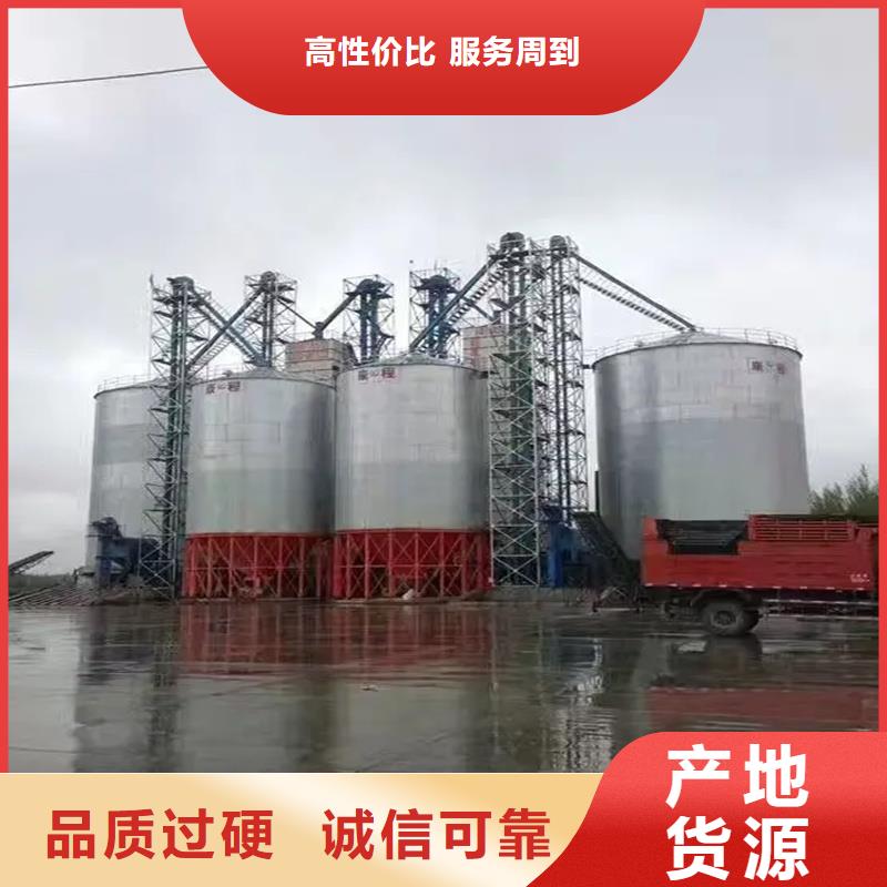 小型粮仓储存仓客户信赖
