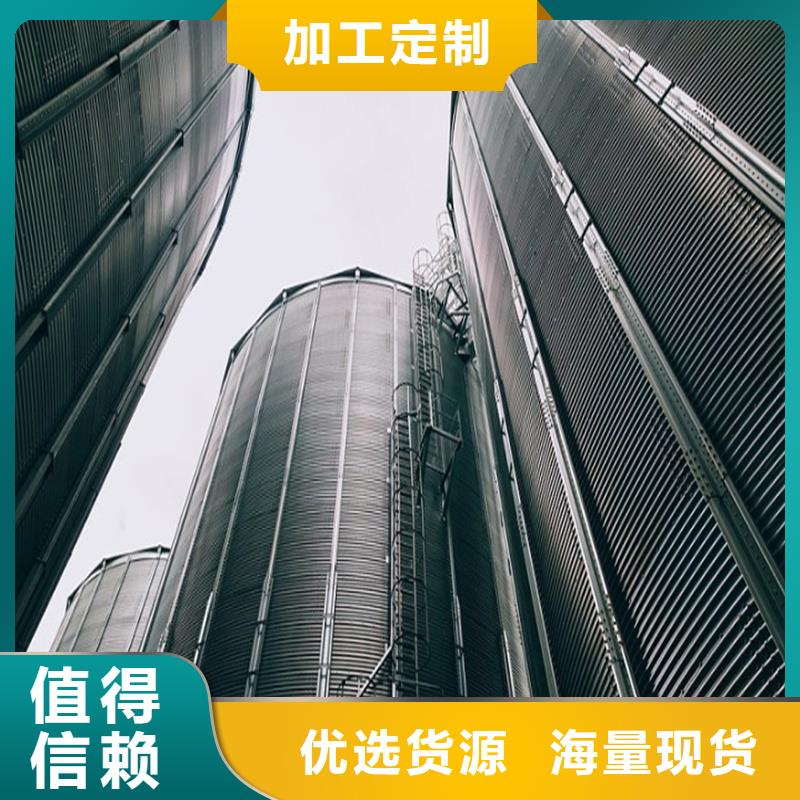 精选装配式粮食存储仓厂家