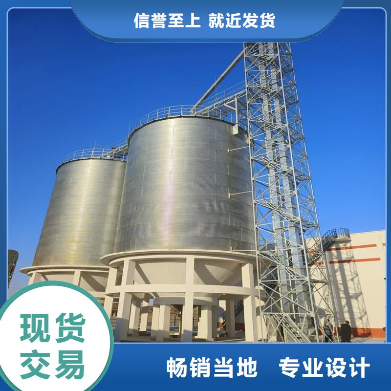 玉米豆类装配式钢板库-诚信为本