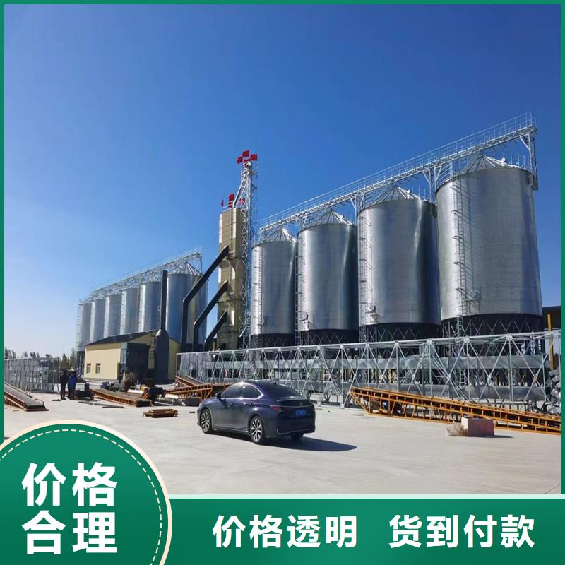 本地储粮用钢板仓