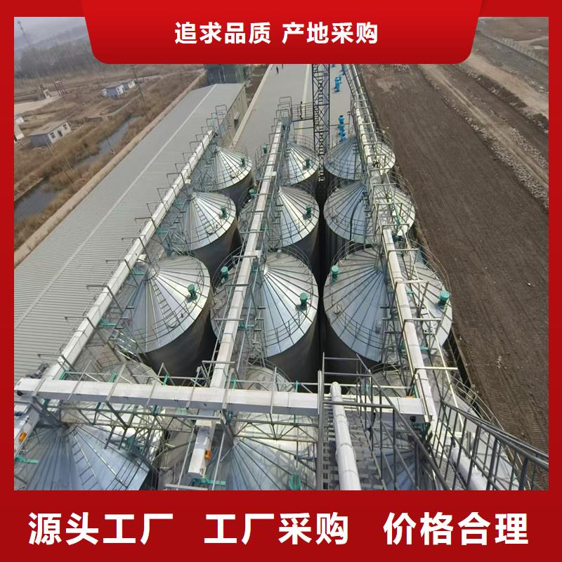 种子储存仓新品促销