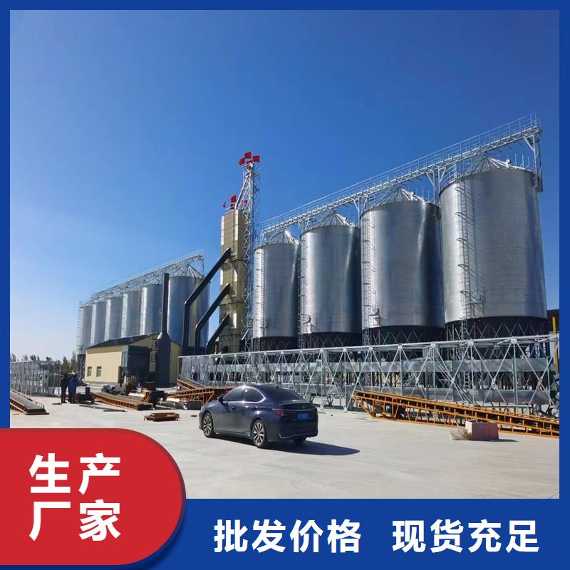 镀锌装配式粮仓总经销