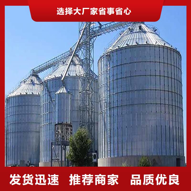支持定制的大米立筒仓经销商