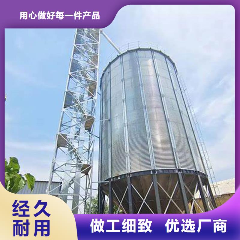 大型粮囤-裕盛钢板仓有限公司