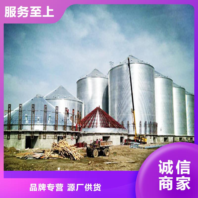 装配式镀锌储粮仓公司地址