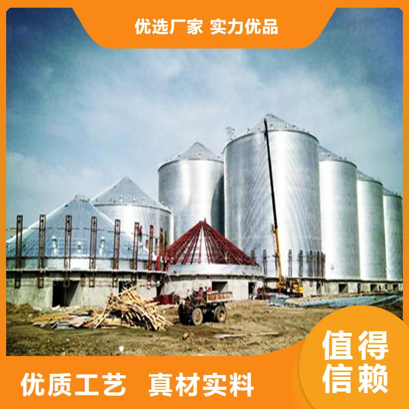 玉米豆类装配式钢板库欢迎咨询订购
