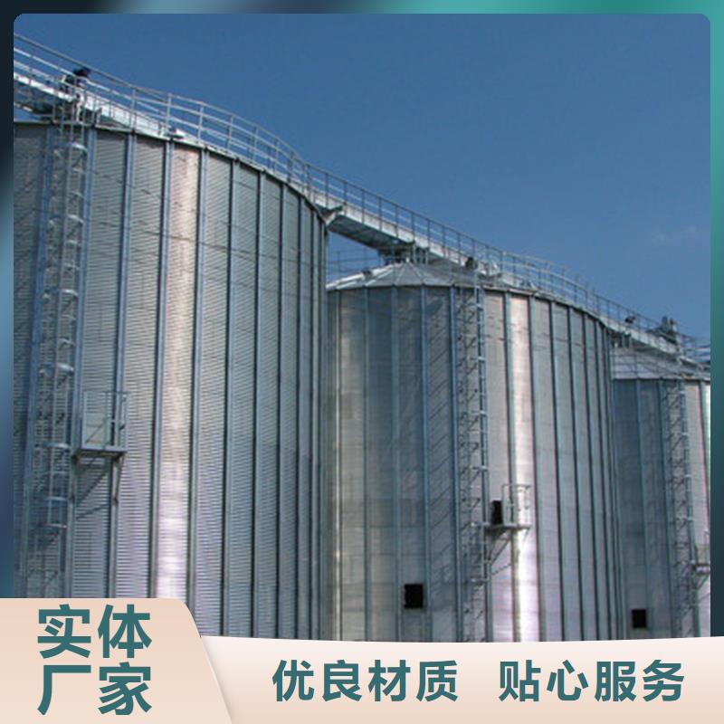 装配式粮仓锥底镀锌钢板仓成功案例